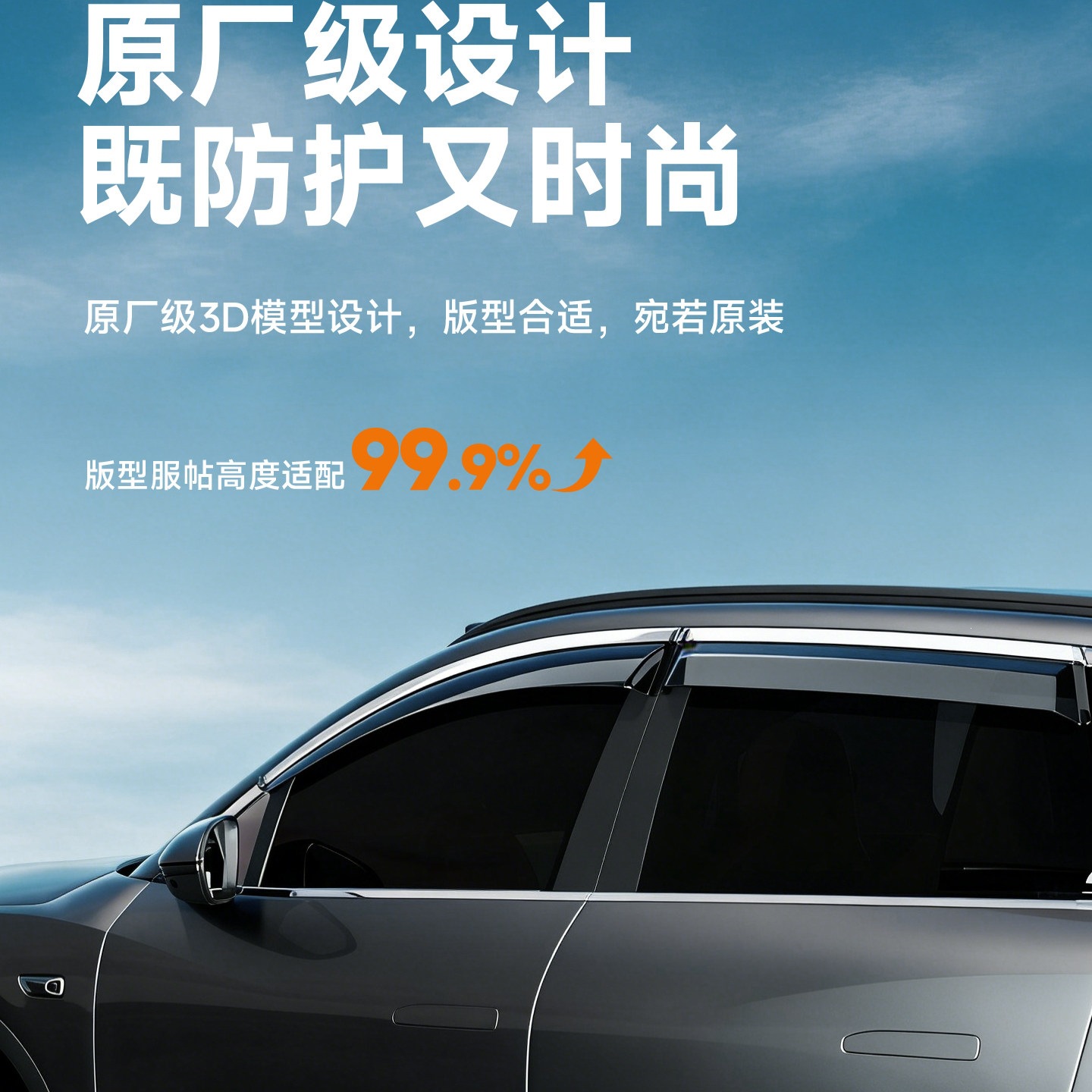 Suitable for Changan Qiyuan Q05/A05/E07 rain guards, window rain shields, car accessories, modification parts