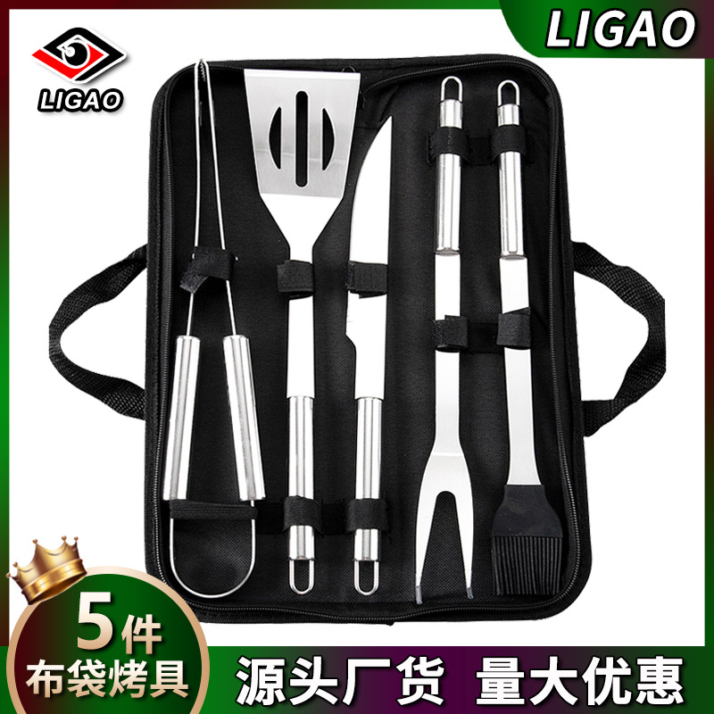 厂家现货5件不锈钢户外便携手提尼龙袋烧烤工具亚马逊BBQ烤具套装