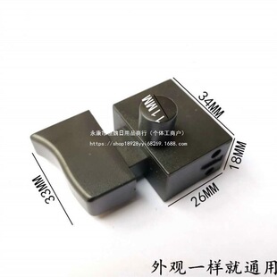 Airplane Drill Switch High-Power Mixer Button Handle Electric Drill Handle Rear Handle Button Power Tool Accessories