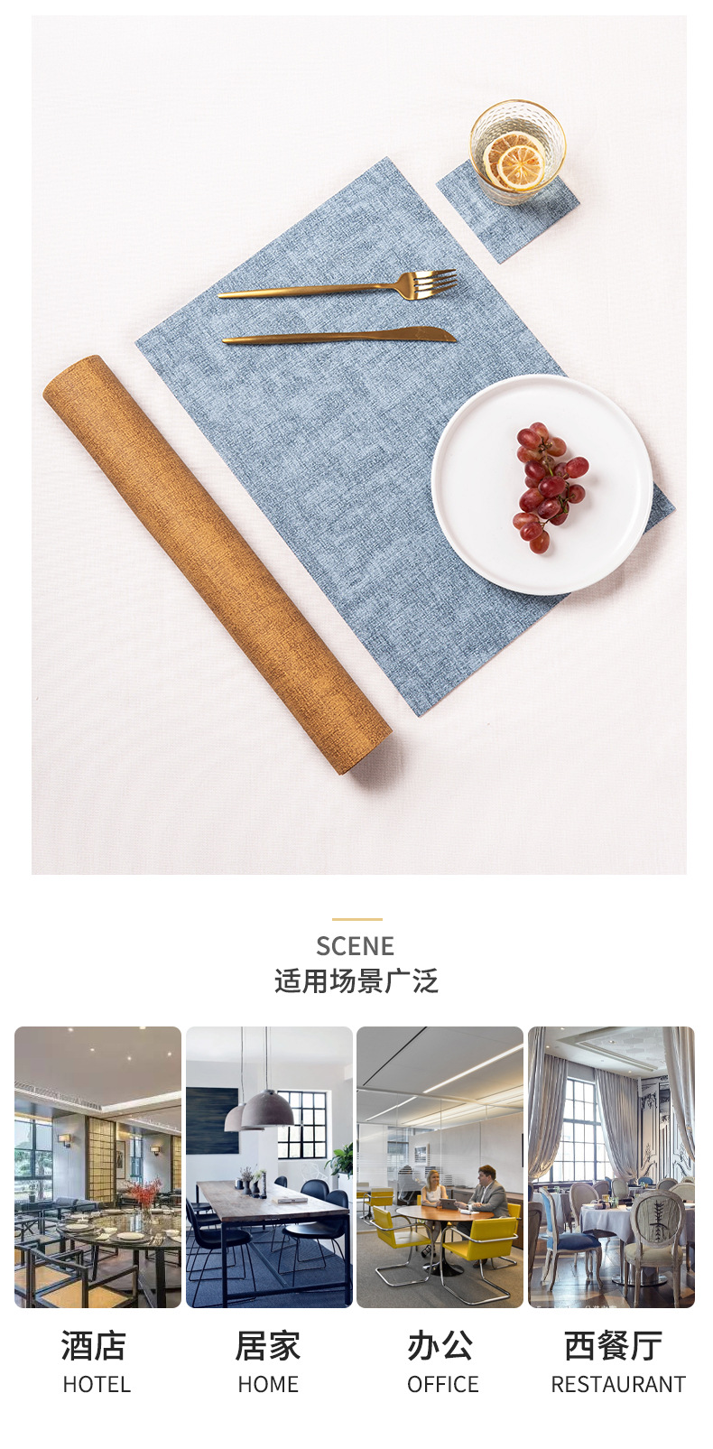 布紋方形餐墊_03.jpg