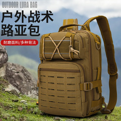 アウトドア多機能路亜包新型特殊訓練リュックサック斜めショルダーバッグ戦術男性運動胸包迷彩