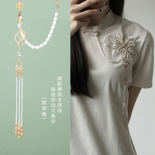 国潮风旗袍压襟古风挂件胸针汉服茶服流苏复古手工新中式配饰品女-阿里巴巴