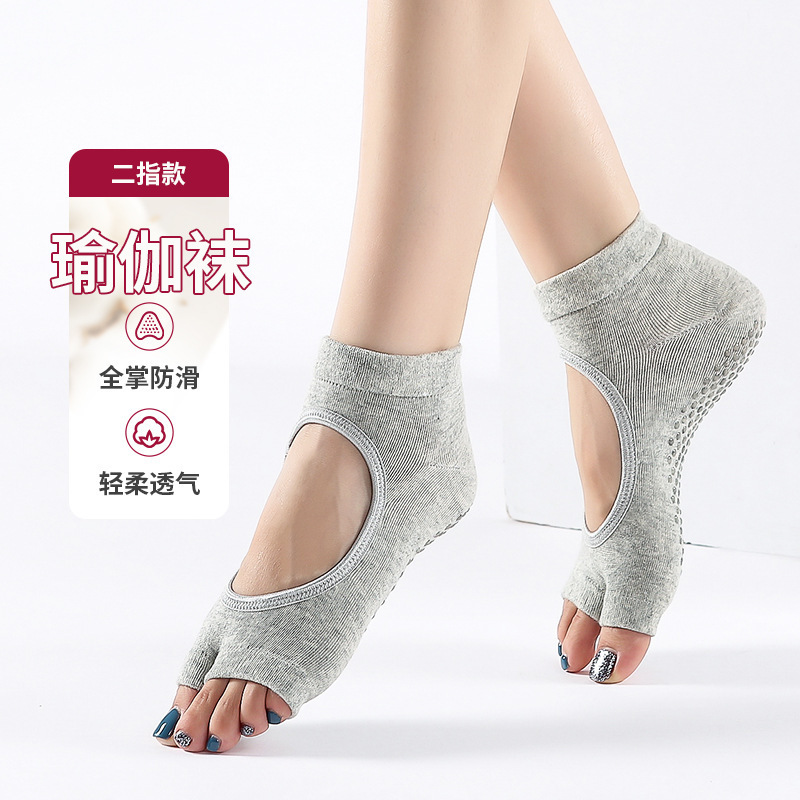 Open-Toe Design Non-Slip Yoga Socks for Women, Pilates Sports Socks, Simple, Breathable, Non-Stuffy, Factory Wholesale