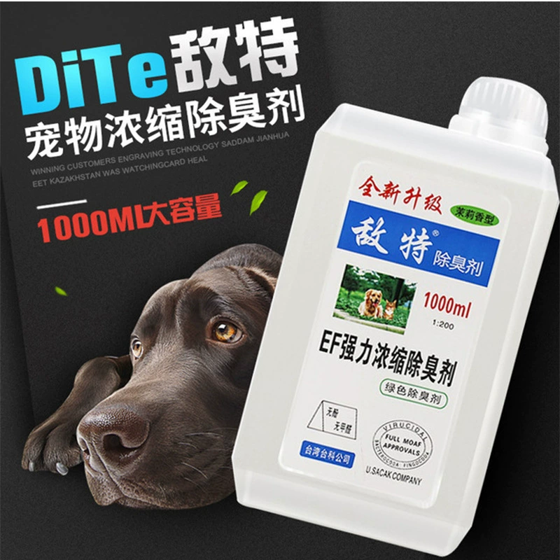 Enemy Pet дезинфицирующее средство 1000 мл антибактериальный дезодорант для домашних животных дезодорант дезинфицирующее средство для собак зоотовары