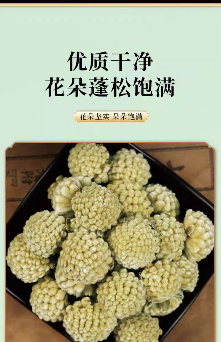 Lu Luo Hua (Snow Jasmine Flower) — Tibetan Dried Flower Tea, 500g Food Herb key features