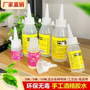 �ֹ��zˮDIY�o�����K�����ƾ��z�ֹ��z��ˇ���K���K�z����ճ�τ�