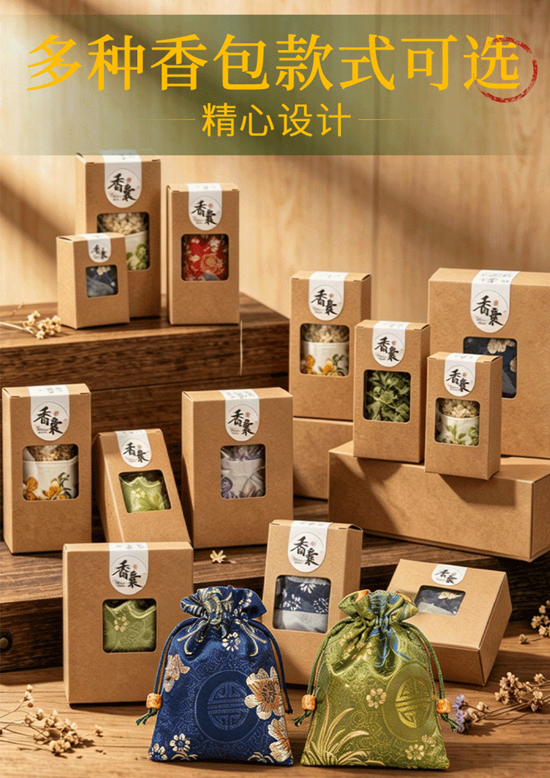 Mugwort Lemongrass Herbal Sachet 80g Aromatic Ai Cao Fragrance Bag for Home and Travel overview