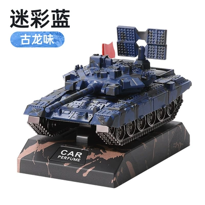 Solar Model Tank: Car ornaments - camouflage-blue