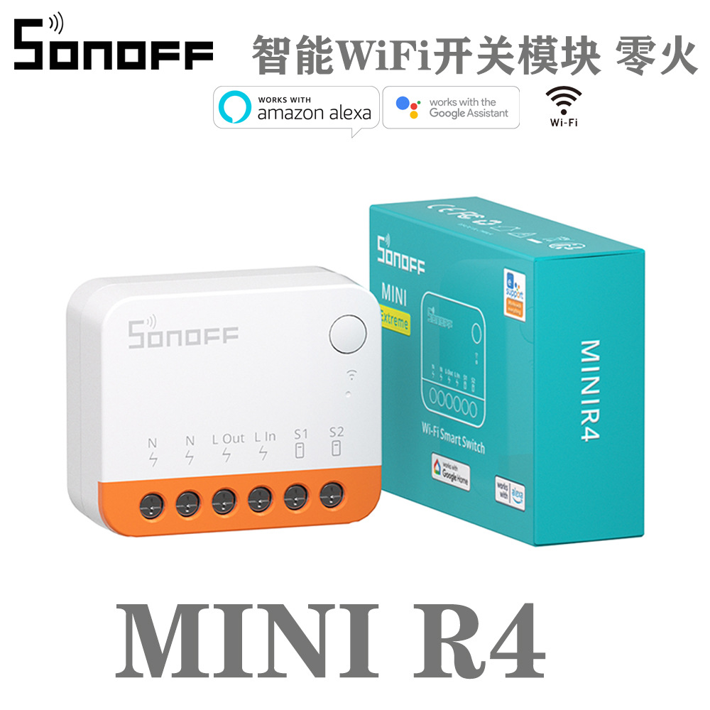 Sonoff MINIR4双控智能WIFI开关双向控制定时Amazon Alexa语音