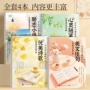 女生临摹漂亮成人字帖