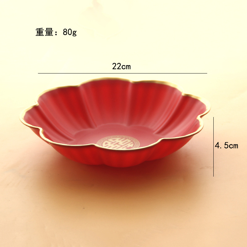 喜吧婚庆果盘家用干果盘子结婚盘红色塑料喜糖瓜子中式婚礼糖果篮