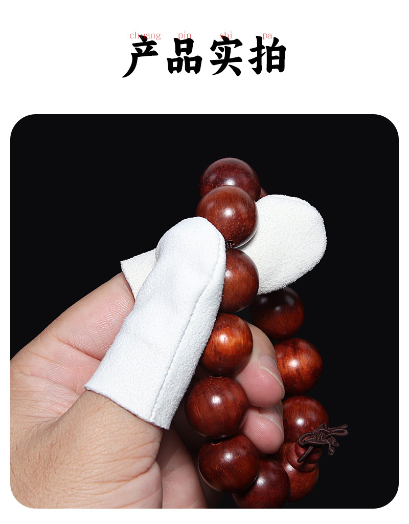 麂皮_06.jpg