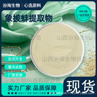 ��ΰ���ȡ��ʳƷԭ��ˮ������ΰ������ķں��S�ҬF؛1kg/���ں�