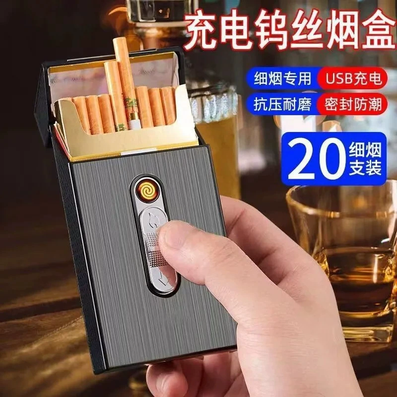 20 упаковок толстых, средних и тонких сигаретных коробок, перезаряжаемая зажигалка, ветрозащитная зажигалка, универсальная коробка с магнитной абсорбцией