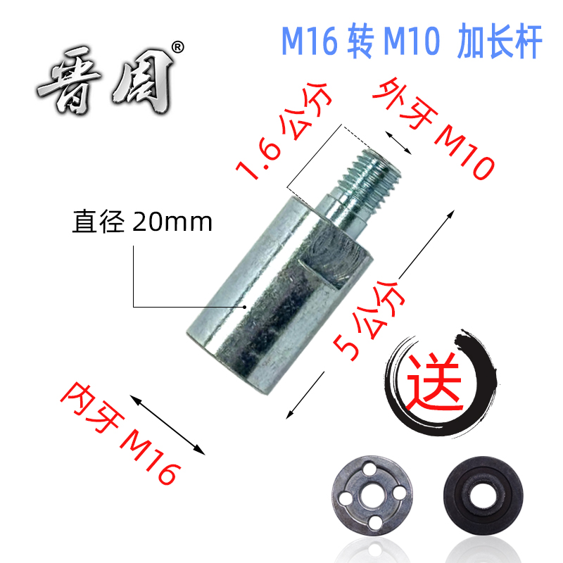 Molino de ángulo molino de agua máquina de pulido conector alargado varilla de extensión accesorios de modificación multifuncional herramienta de cuenca de piedra eje de tornillo