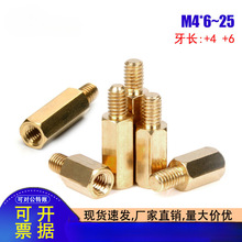 铜柱M4单头六角铜柱 主板铜螺柱螺丝*6x8x10x15x17x30牙长+4+8+10