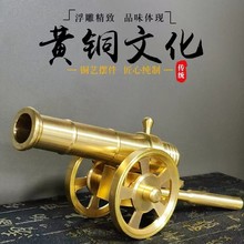 纯黄铜风水炮铜大炮22㎝铜炮铜火铳家居饰品工艺品摆件个人礼品