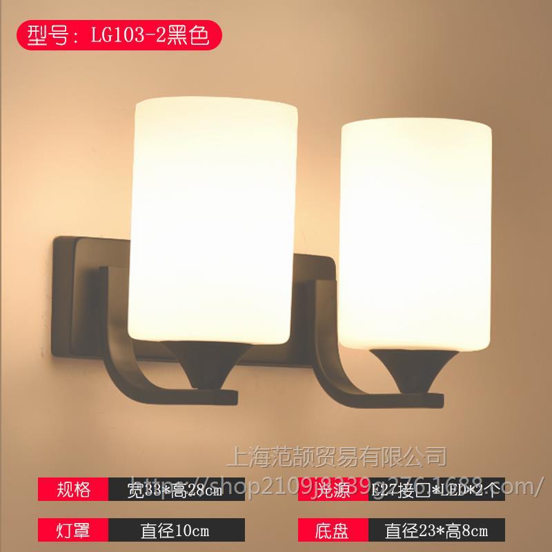 LG103-2 검정색 +9와트 따뜻한 조명