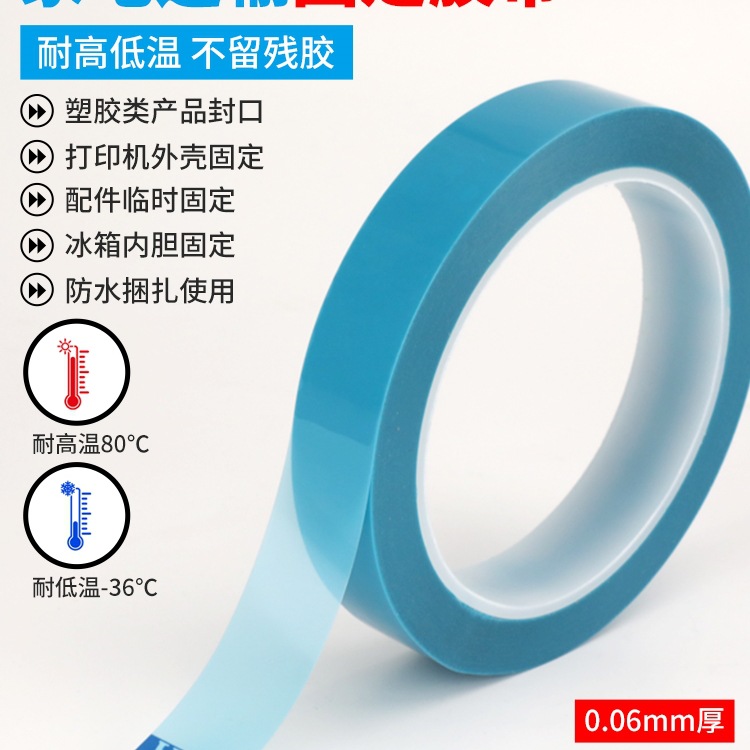 楚门的世界