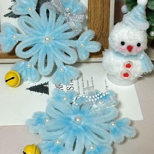 Twist Rod Winter Snowflake Pendant Handmade DIY Material Bag Homemade Creative Pendant Bag Pendant for Girlfriend