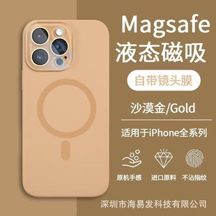�m���O��18PromaxҺ�B���z�����֙C��iPhone17ˮ���R�^Ĥȫ��16ܛ