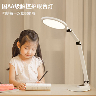全光谱智能护眼台灯学生专用护眼led台灯儿童护眼灯学习灯阅读灯-阿里巴巴
