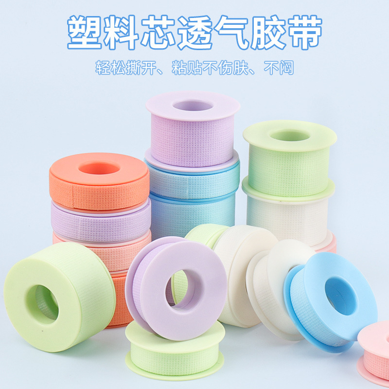 Special Colorfuled Tape for Eyelashes, Non-Woven Tape for Eyelash Grafting, Plastic Core Breathable Tape, Isolation Tape Special Colorfuled Tape for Eyelashes, Non-Woven Tape for Eyelash Grafting, Plastic Core Breathable Tape, Isolation Tape