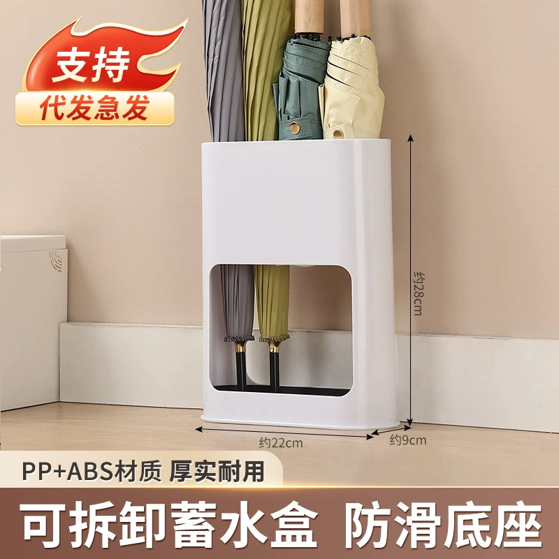 Напольная подставка для зонтов из утолщенного ПП материала, с выдвижным ящиком для воды, простая, в виде ведра для зонтов.