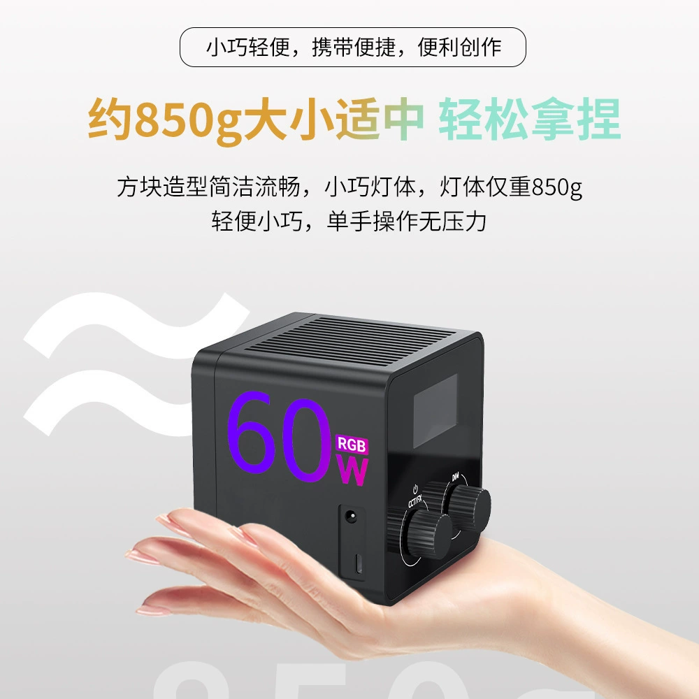 Путешественный ручной светfill свет LED лампа 60W