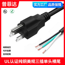 CE�J�Cȫ�~�����Դ����Ҏ���˼��ô�SJT ���^��β18AWG 0.75ƽ��