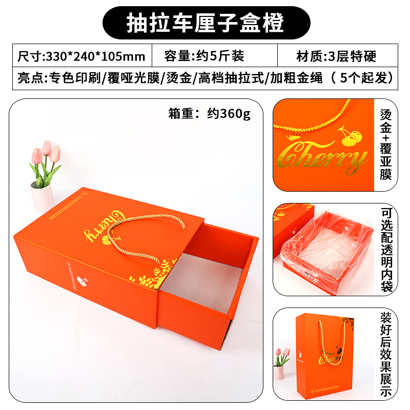 2 jin 3 jin 4 jin 5 jin caja de regalo de cereza caja de cereza caja vacía bolsa de mano