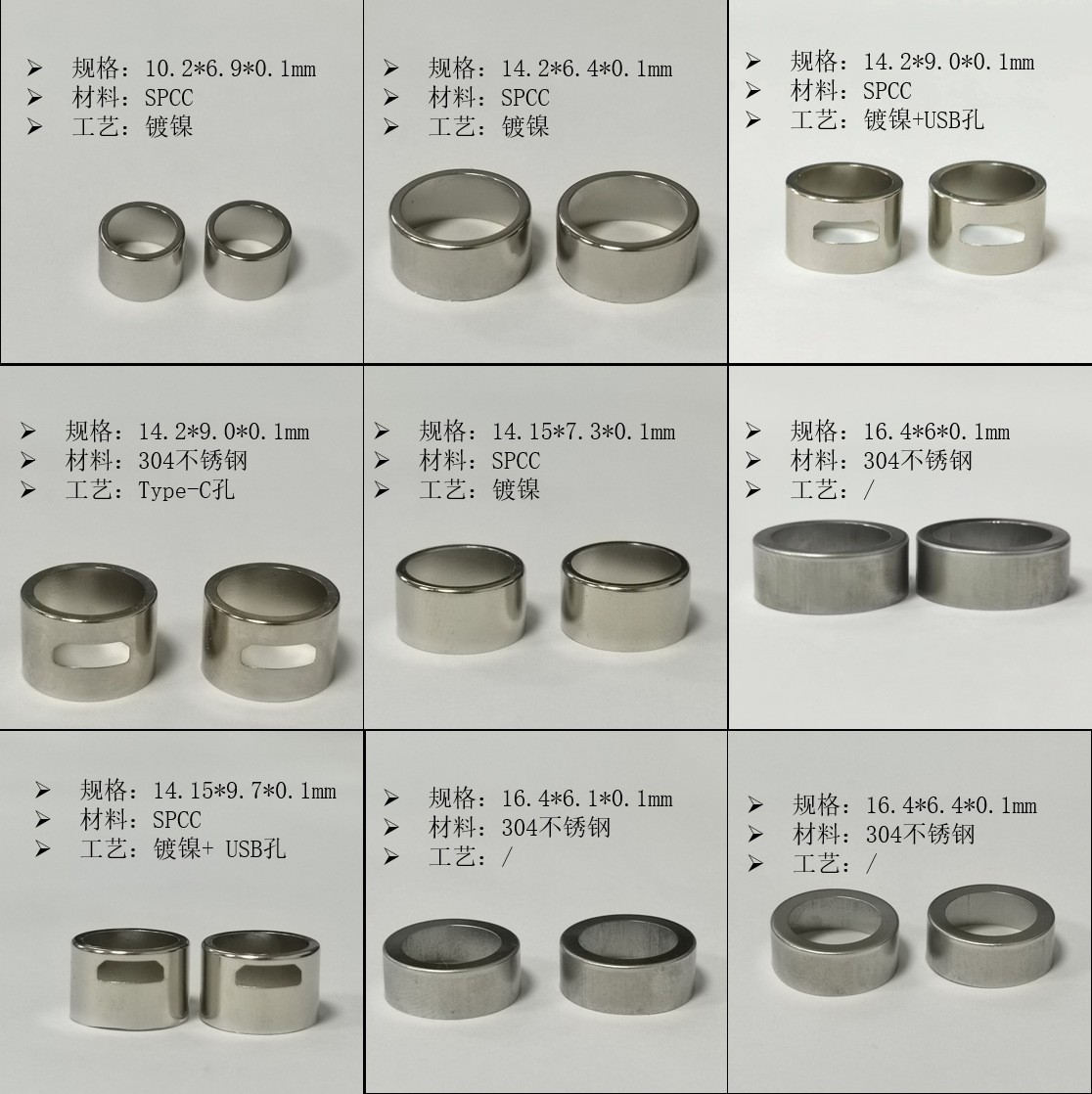 工厂直供10340/14500/16500/18650/21700/26500/32650电池钢套