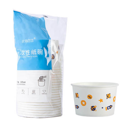 Wholesale disposable paper bowls for household and commercial use, disposable paper lunch boxes, hot and sour rice noodle takeaway paper bowls 20 pieces/bag