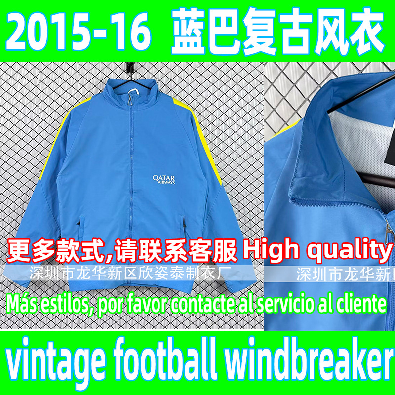 Lamba Lake Blue Retro Football Windbreaker Jacket 2015-16 Vintage Football Windbreaker