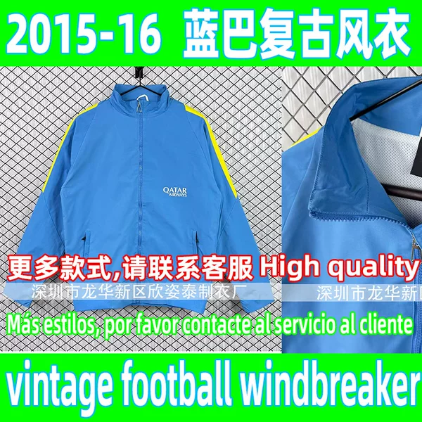 Lamba Lake Blue Retro Football Windbreaker Jacket 2015-16 Vintage Football Windbreaker