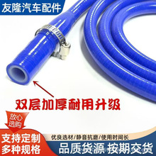 一体成型双层加厚硅胶天窗排水管蓝色耐候防漏防堵汽车通用配件