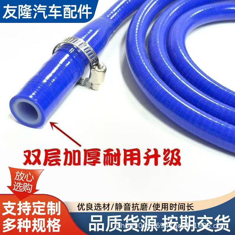 适用全系大众车型一体天窗排水管硅胶管双层加厚汽车天窗出水管|undefined
