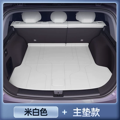 Mat, Full Surround, Nx8-Specific | Trunk Mat - premium-off-white-trunk-main-pad-nissan-nx8
