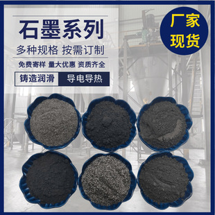 鳞片石墨粉150目固体润滑剂增碳剂用黑铅粉铸造脱模土状微晶石墨-阿里巴巴