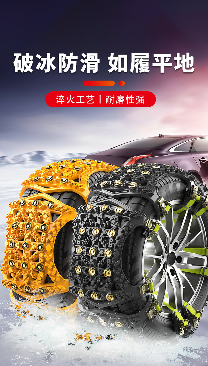 Factory direct car anti-skid chains for sedans, SUVs, and off-road vehicles, universal winter snow and mud tire escape equipment