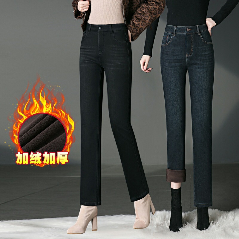 2076 Fleece-Lined Thick Wide-Leg Denim Pants for Women, New Winter Style, Slim Straight High-Waisted Skinny Bootcut Pants