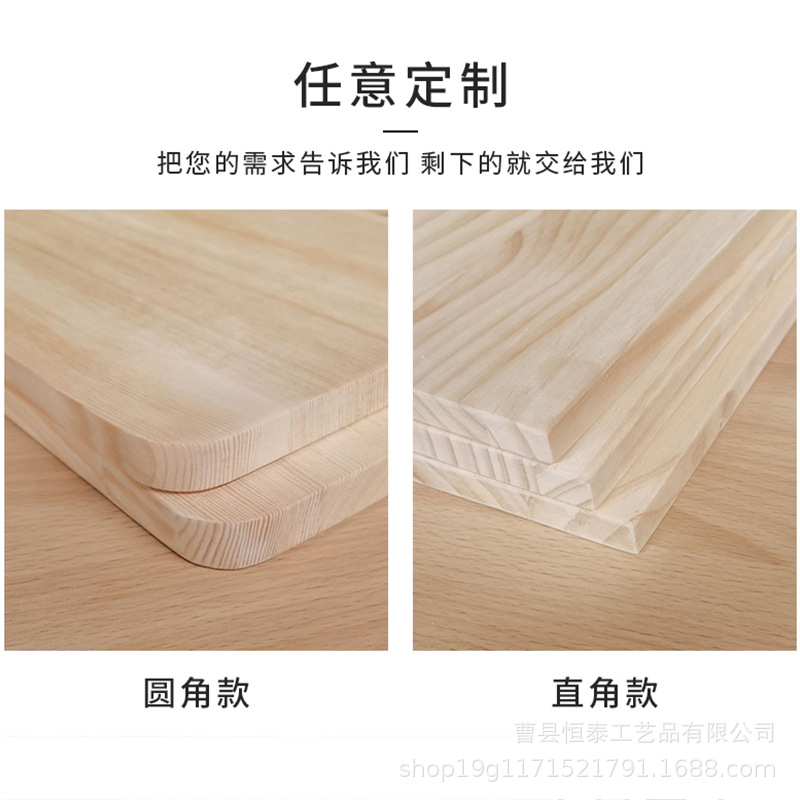 Estante de pared de partición de una sola palabra simple partición de madera maciza estante de almacenamiento de cabecera estante de pared colgante armario tablero en capas