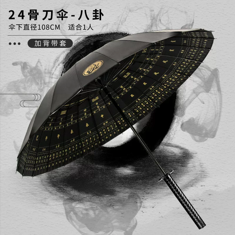 Самурайский зонтик с длинной ручкой, мужской большой зонтик с двойным ножом, меч, студенческий ретро-зонтик для интернет-знаменитостей, плюс водонепроницаемый чехол, солнечный зонтик