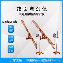 ��׼5.4��ؐ������·�揝���x3.6���׻؏��y���x�X���̹��̌���