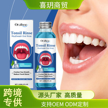 ORALHOE���¿ښ�����ˮ �ݱ��o�l�坍��ζ�ښ����¿�ǻ�o������ˮ