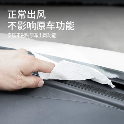 Accessory Decoration, Other Automotive Interior Supplies