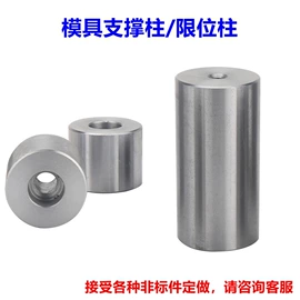 模具标准件;丝锥;钻头