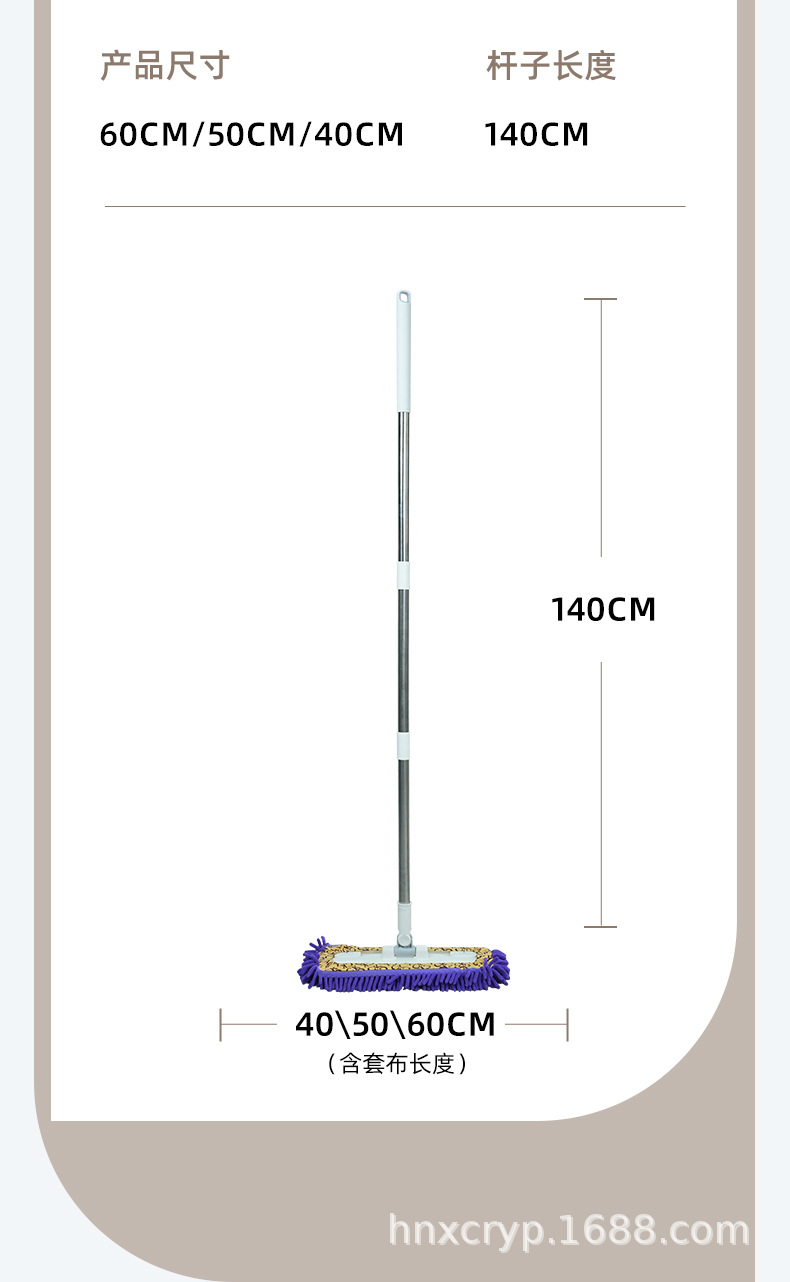 雪尼尔拖把详情_16.jpg