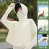 [【手套款-可拆卸帽檐】布丁黄]