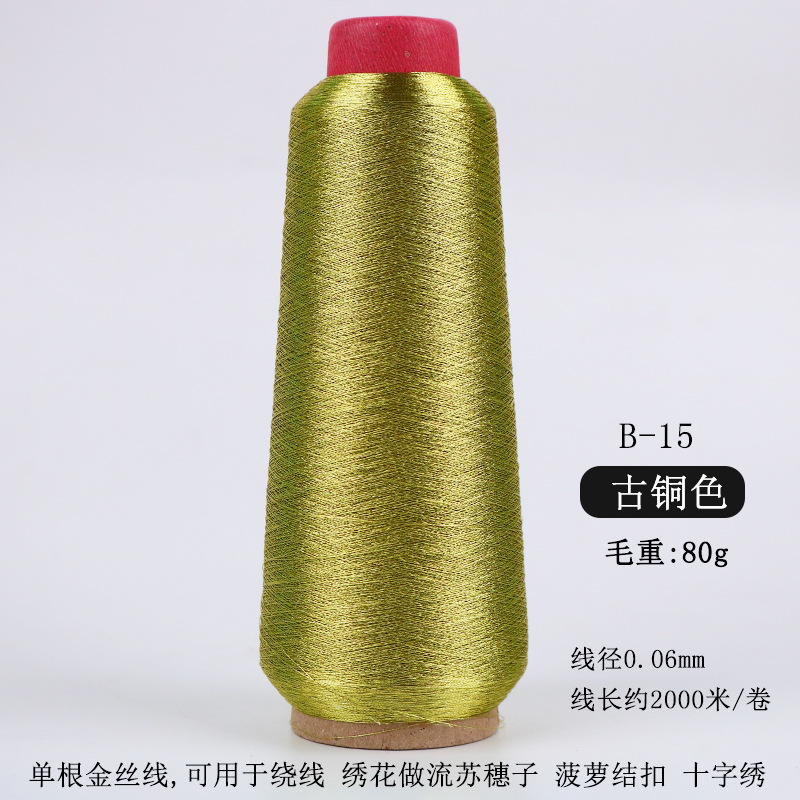Gold thread [1 strand bright yellow] Large roll